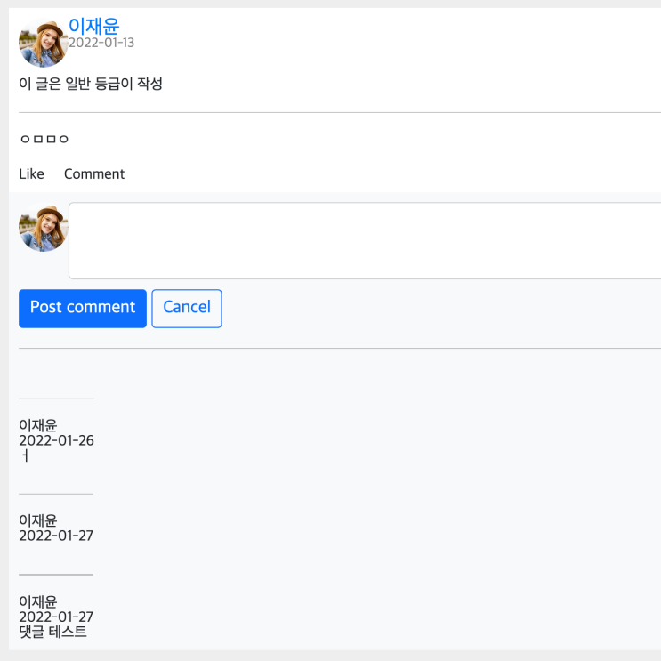  [개발일기 #12] 탈모를 유발하는 스프링부트 리팩토링 과정