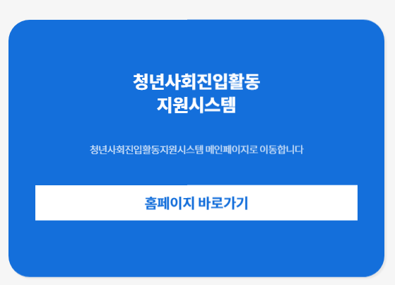  2022 청년희망적금 신청 미리보기 서비스