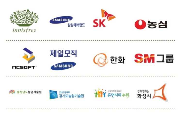  실내외 벽면녹화 전문기업! 가든포유