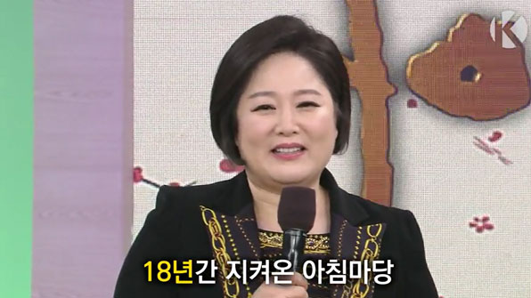 <b>이금희</b>씨, <b>잠수이별</b>도 3번만의 프로포즈도 겪은 연애이야기