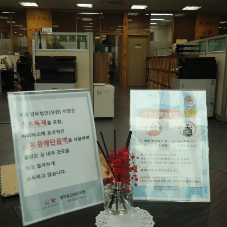 음주운전 동승자 처벌 쟁점인 요건이 있습니다!