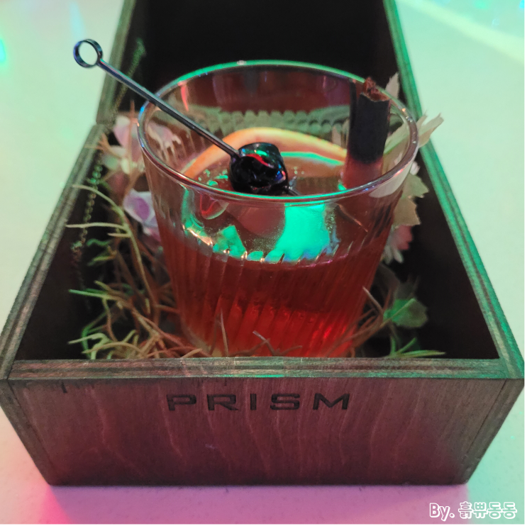  [부산 해운대 맛집] 칵테일 맛집 분위기 좋은 바(bar) 추천 "프리즘 라운지"