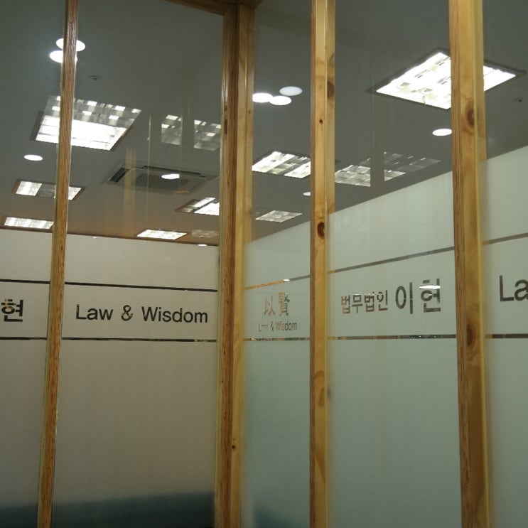  혼인빙자사기고소장 재산상 피해를 검토해야 합니다!