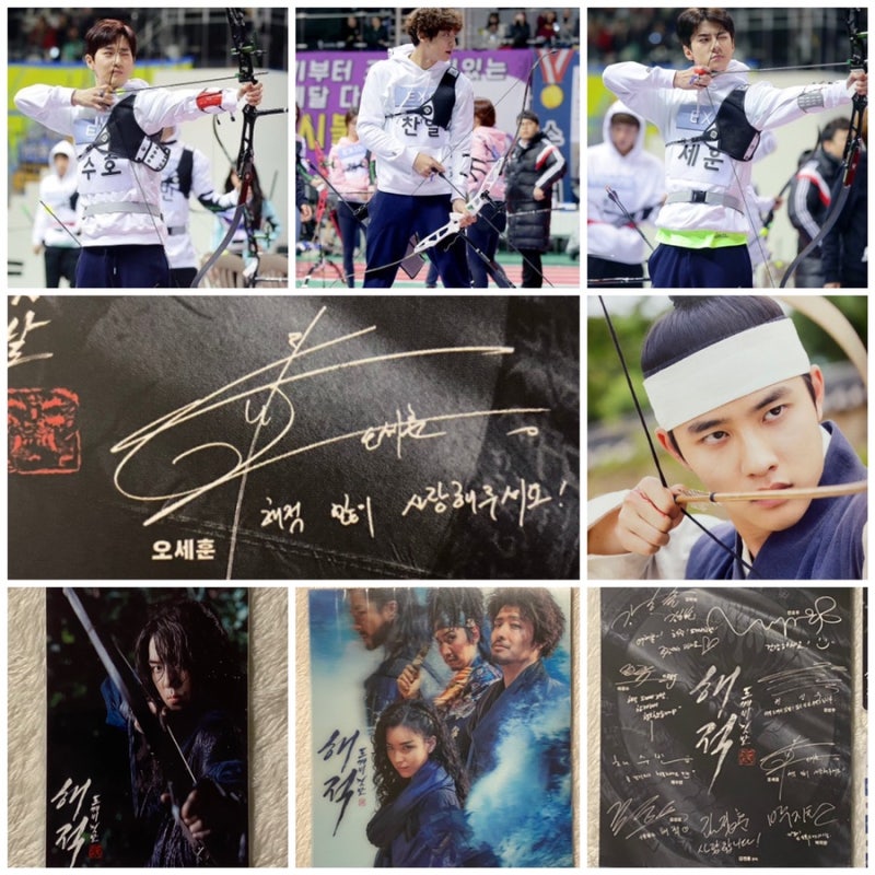 [D.O.] 582. Can't Miss EXO Shooting Arrows: 100 Days My Prince D.O. & ISAC Suho, Chanyeol, Sehun (feat. Pirates 2 Signature)