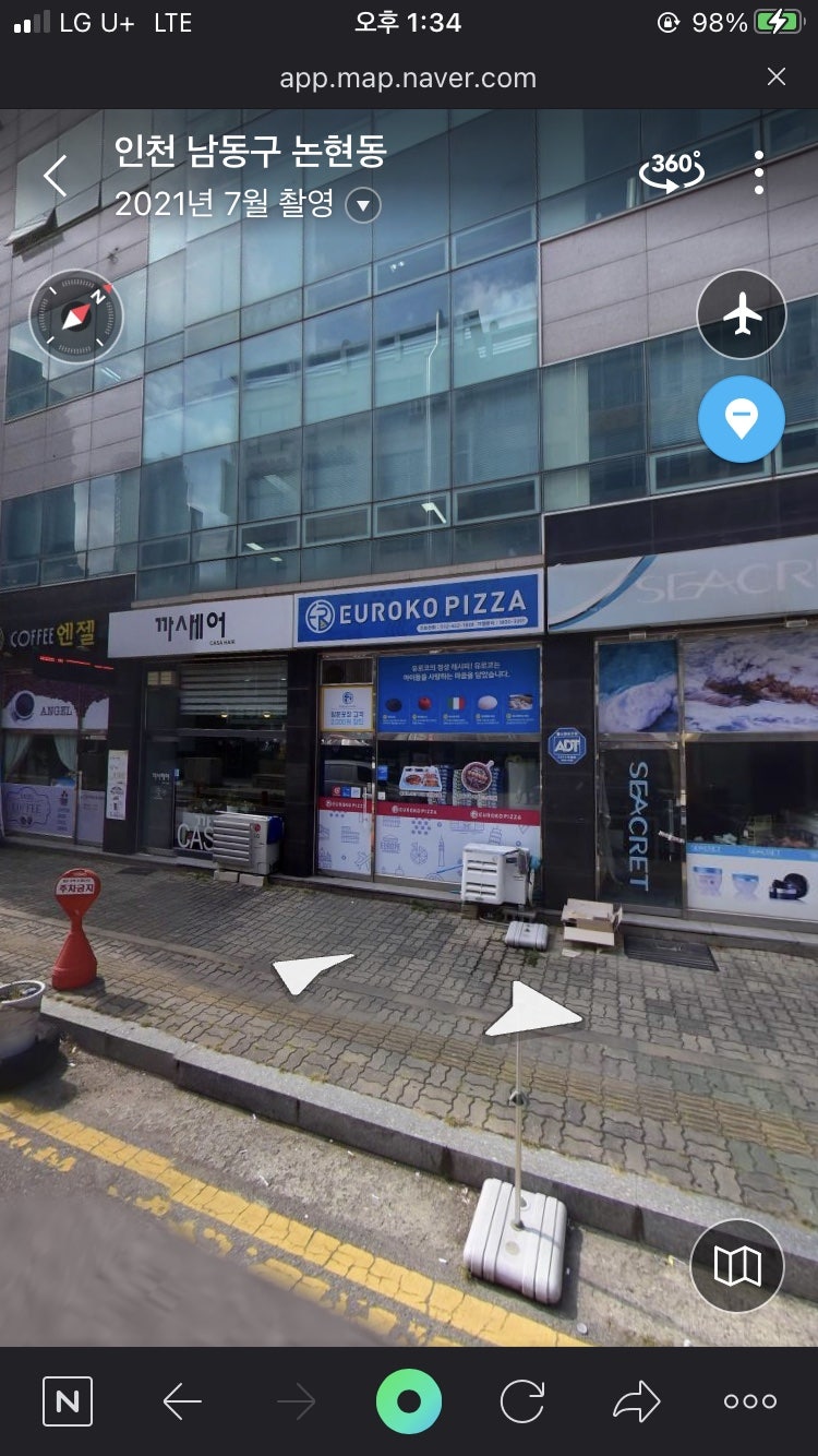 유로코피자 논현점 사진 1