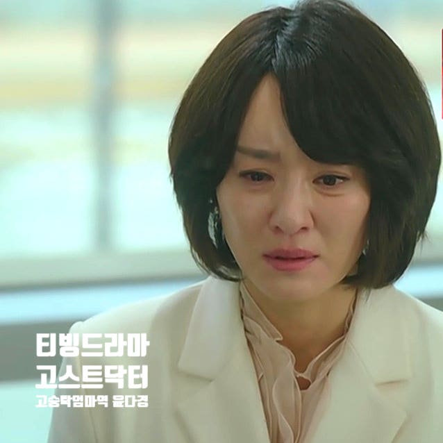 티빙드라마 고스트닥터 등장인물 고승탁 엄마 성미란 냉정한 재단이사장 윤다경 티빙드라마 고스트닥터 등장인물 고승탁 엄마 성미란 냉정한 재단이사장 윤다경