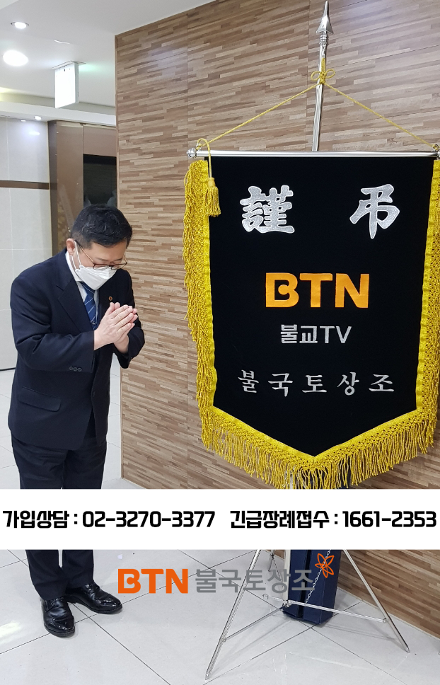  대구전문장례식장, 불교장례로 편하게 보내드린 후기