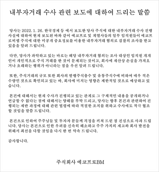 [132] ETF는 기업의 많은 위험을 헷지한다