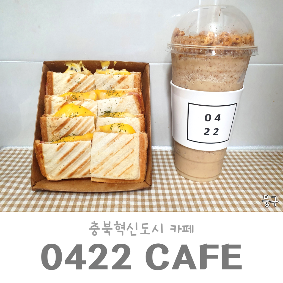 0422카페 사진 1