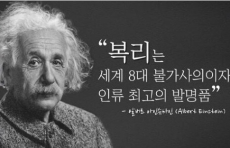 [도전] 100일 글쓰기 # Day 86 (세계 8대 불가사의 복리의 힘)