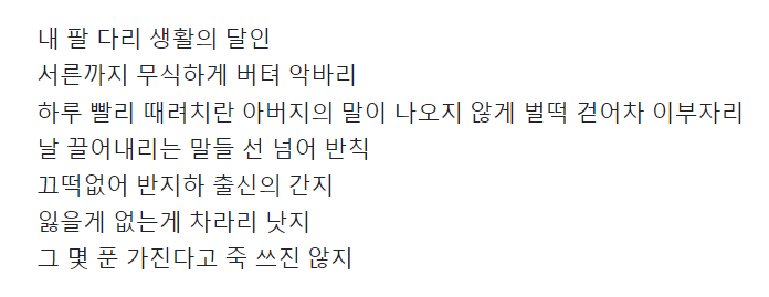  퍼스널브랜딩 : 때려치란 말에 대한 이야기