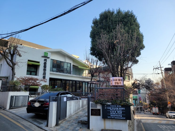  불면증개선 수면에 도움을 주는 이문원한의원