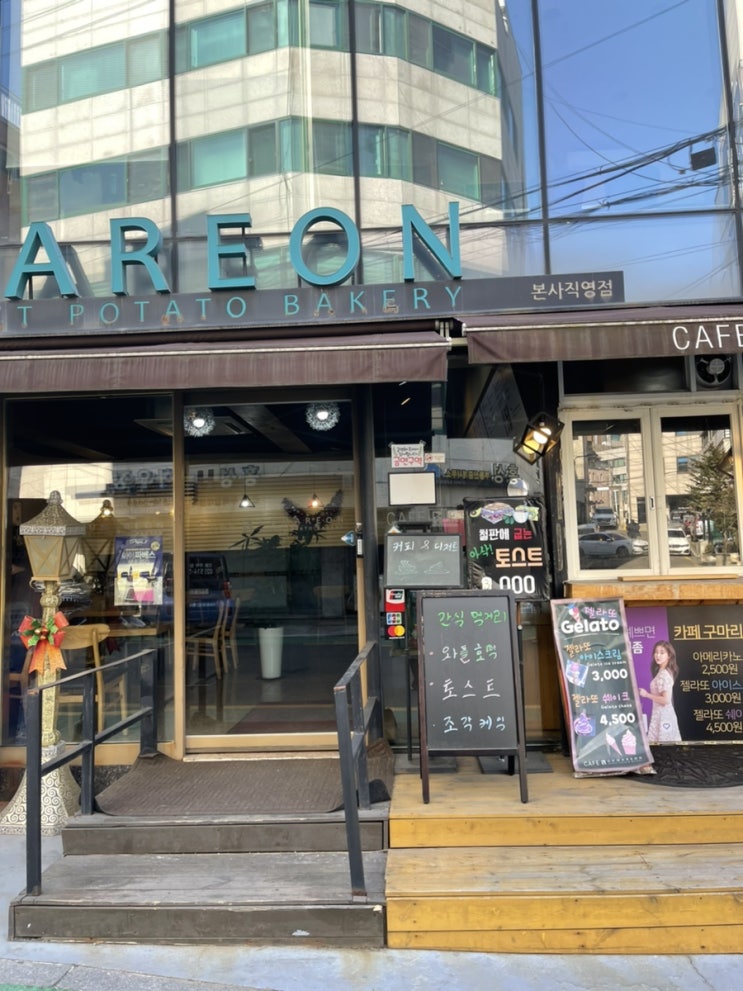  잠원 카페 구마리온 논현역근처 내돈내산후기