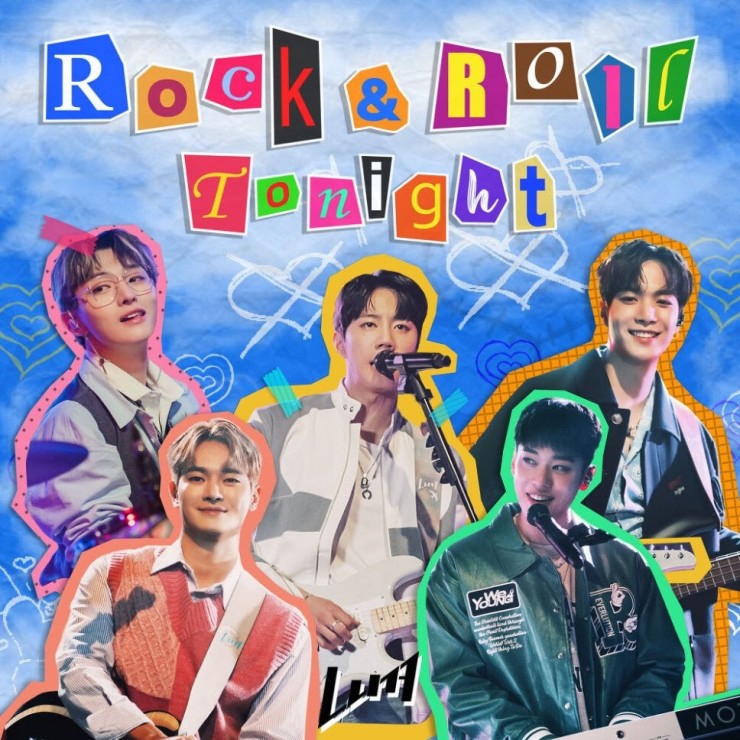 루나 - Rock & Roll Tonight [노래가사, 듣기, MV]