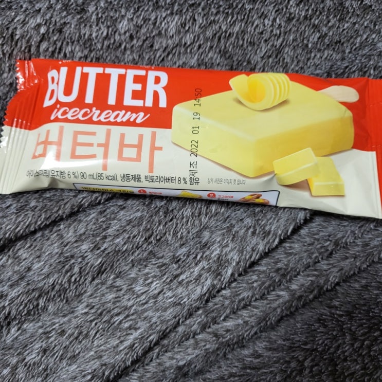  버터바...?는 맛있을까...