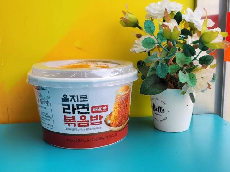 을지로 커라식품의 맛을 편의점에서 2탄 - 유어스 을지로라면볶음밥 매운맛 - 편의점신제품 내돈내산 솔직리뷰