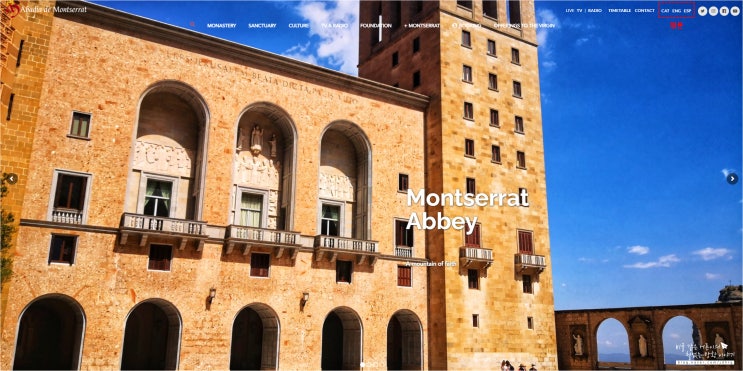 스페인 여행 준비 몬세라트 수도원 검은성모상, 소년합창단 예약