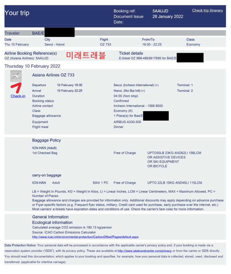 2022년 2월 10일 베트남 개별입국 - 하노이 개별입국 7명 아시아나 oz733, 항공권 e티켓 발권 2022년 2월 10일 베트남 개별입국 - 하노이 개별입국 7명 아시아나 oz733, 항공권 e티켓 발권
