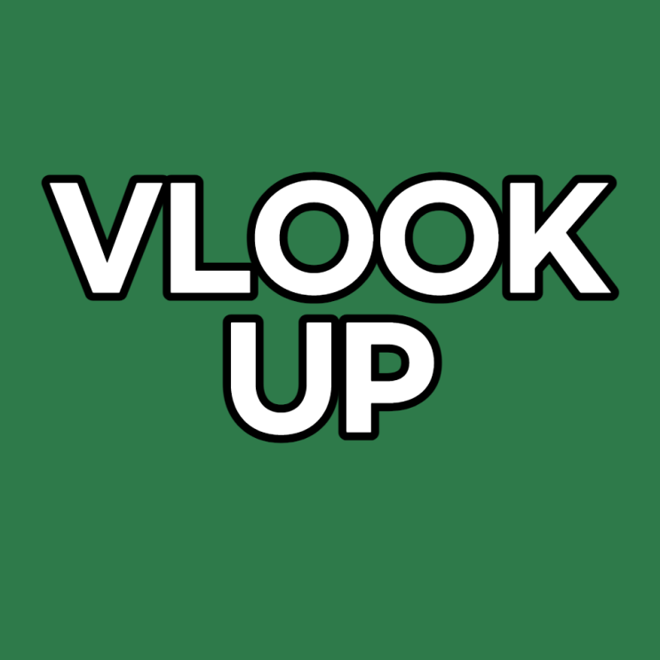  [엑셀 실무 #1] VLOOKUP 함수, 간단하고 쉽게 따라 해보기