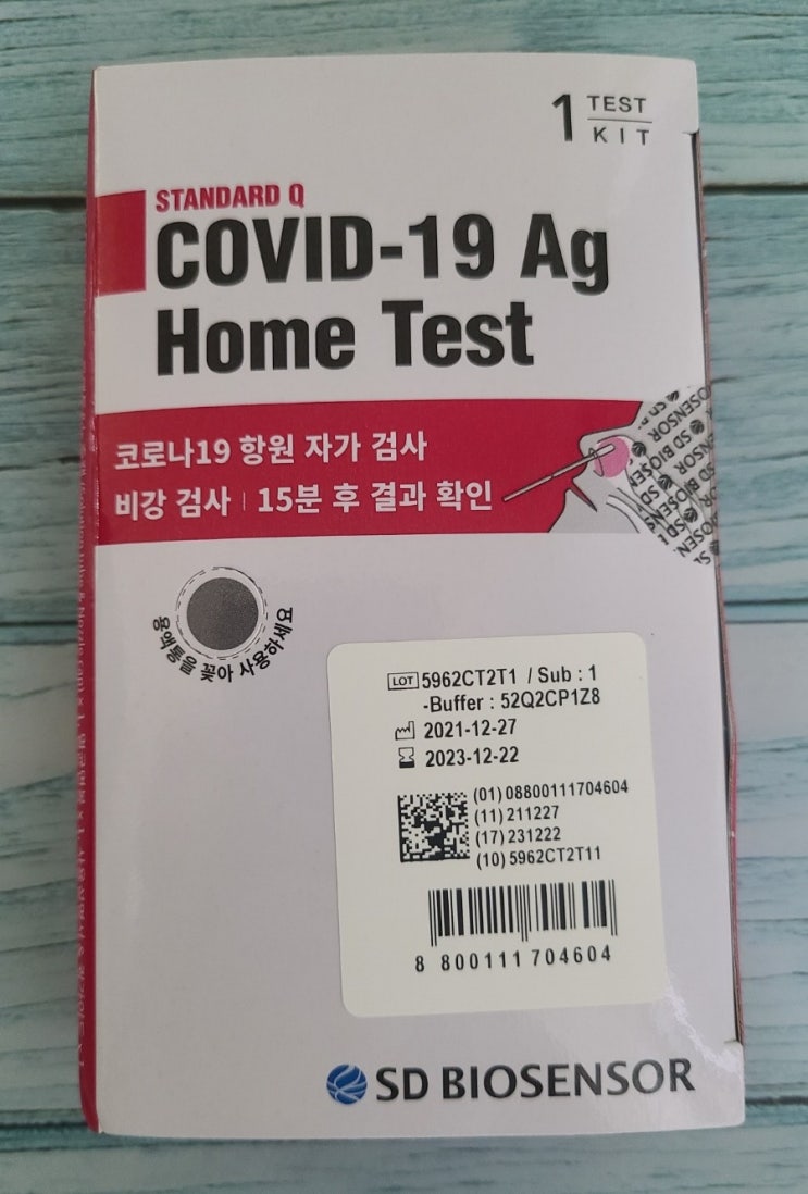 [코로나 5차 대유행]   1월29일~ 전국확대《새 방역체계》자가검사키트 사야할까?