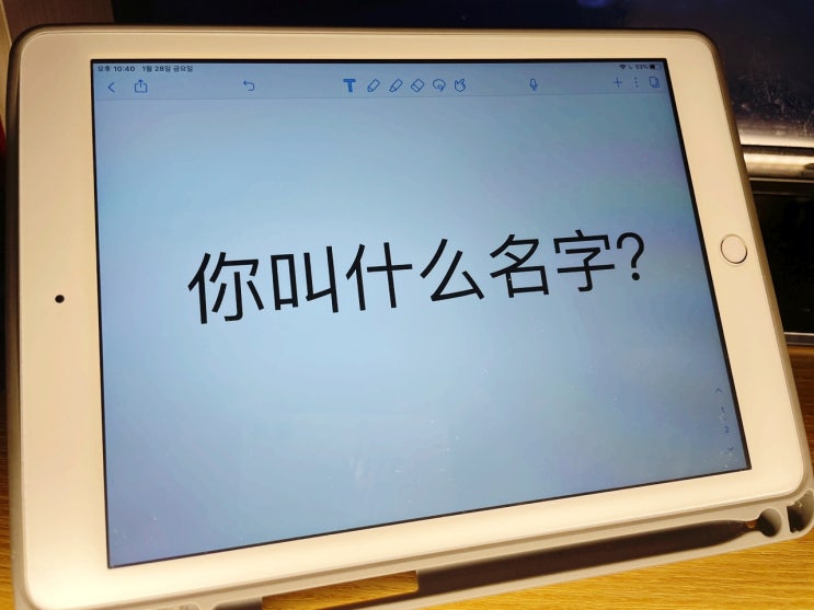  내 중국어 이름이 뭘까? 변환 방법