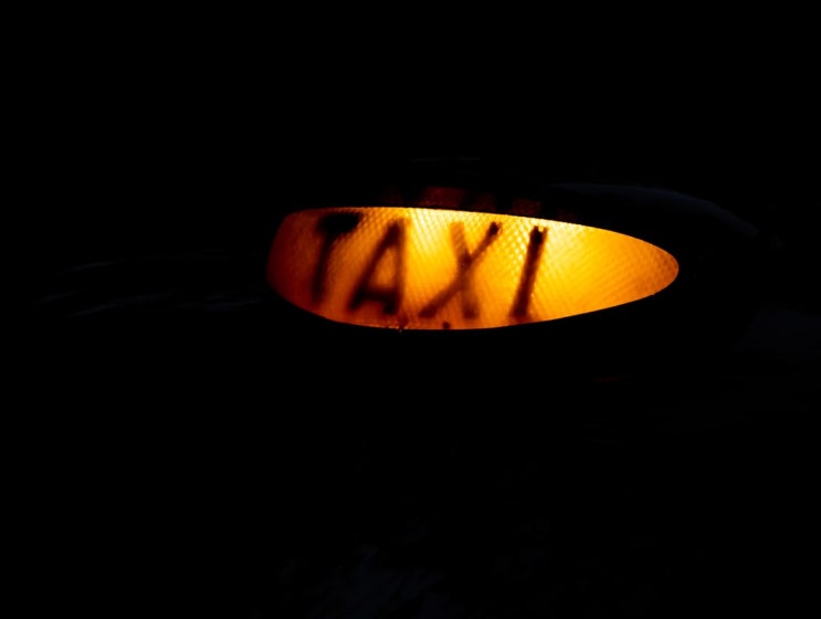 21세기 택시 합승은 합법?