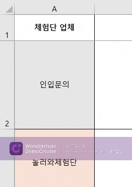  블로그 인스타 체험단 일정 관리하기 / 엑셀  vs 네이버 캘린더