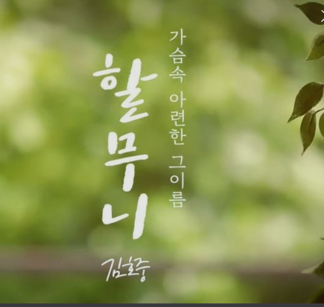  좋아하는 가수