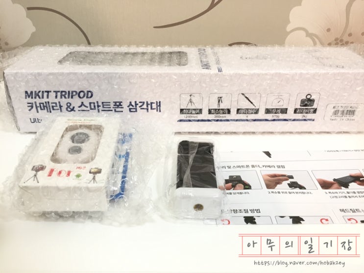  가벼운 카메라 & 스마트폰 삼각대 추천 /높이 조절 가능한 엠킷 삼각대