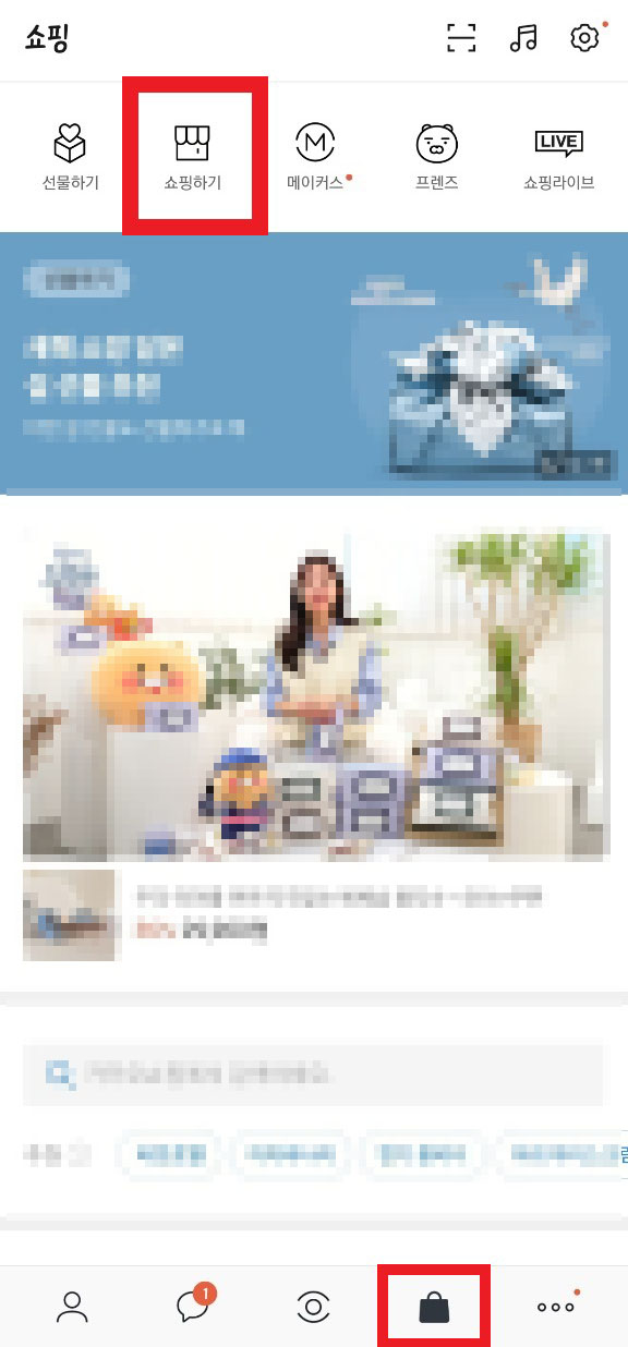  스토어 매출 하락, 카카오 톡스토어 판매자 센터에 방문해보시는 건 어떨까요?