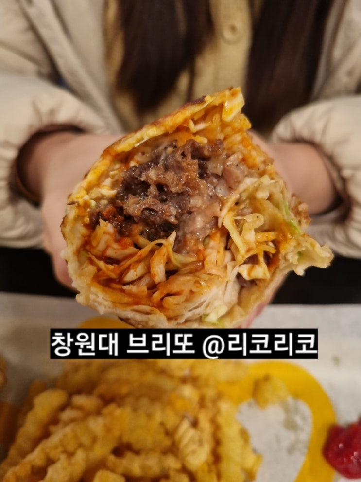  창원대 브리또 맛집 리코리코 사림동