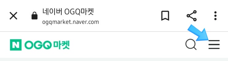 (OGQ마켓 도전)네이버 블로그 스티커 2탄