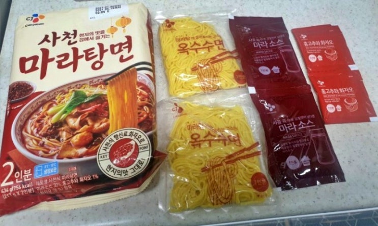  사천 마라탕면 맛있게 끓이는 법 냉장고파먹기 냉파요리