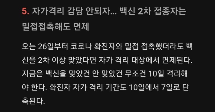  5분만에 읽는 돈되는 뉴스(2022.1.28.)