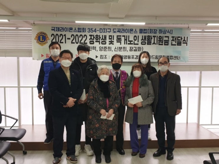  [시사라인투데이]영등포경찰서, 중국동포 장학생·독거노인 생활지원금 전달식