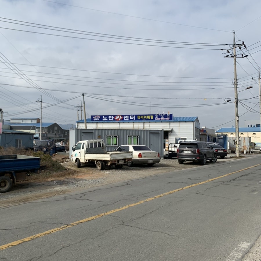 노안포차 사진 4