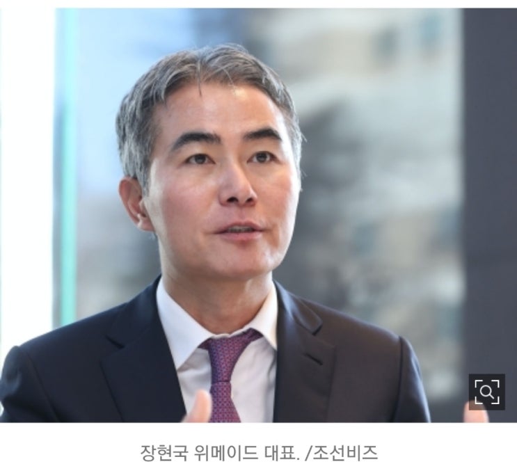 위믹스(Wemix) 떡상 가즈아 OKX거래소 상장! 사측 물량 매도중단! 클레바 업데이트 오류 해결! Hydra 스테이킹! 위믹스(Wemix) 떡상 가즈아 OKX거래소 상장! 사측 물량 매도중단! 클레바 업데이트 오류 해결! Hydra 스테이킹!