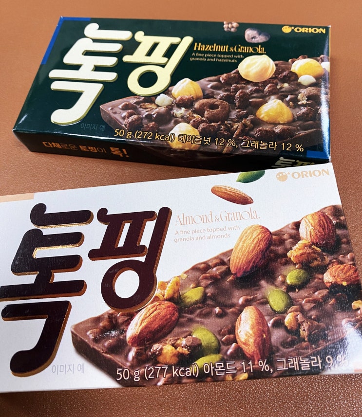  [톡핑] 초콜릿 후기