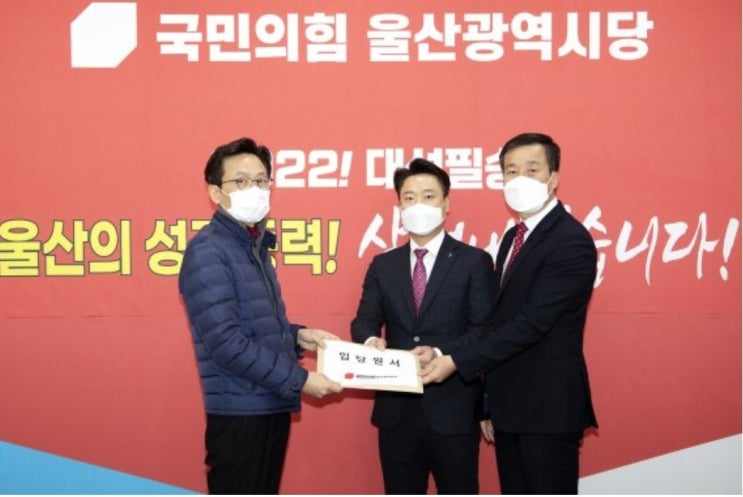  민주당원 100명 탈당, 국민의 힘으로?