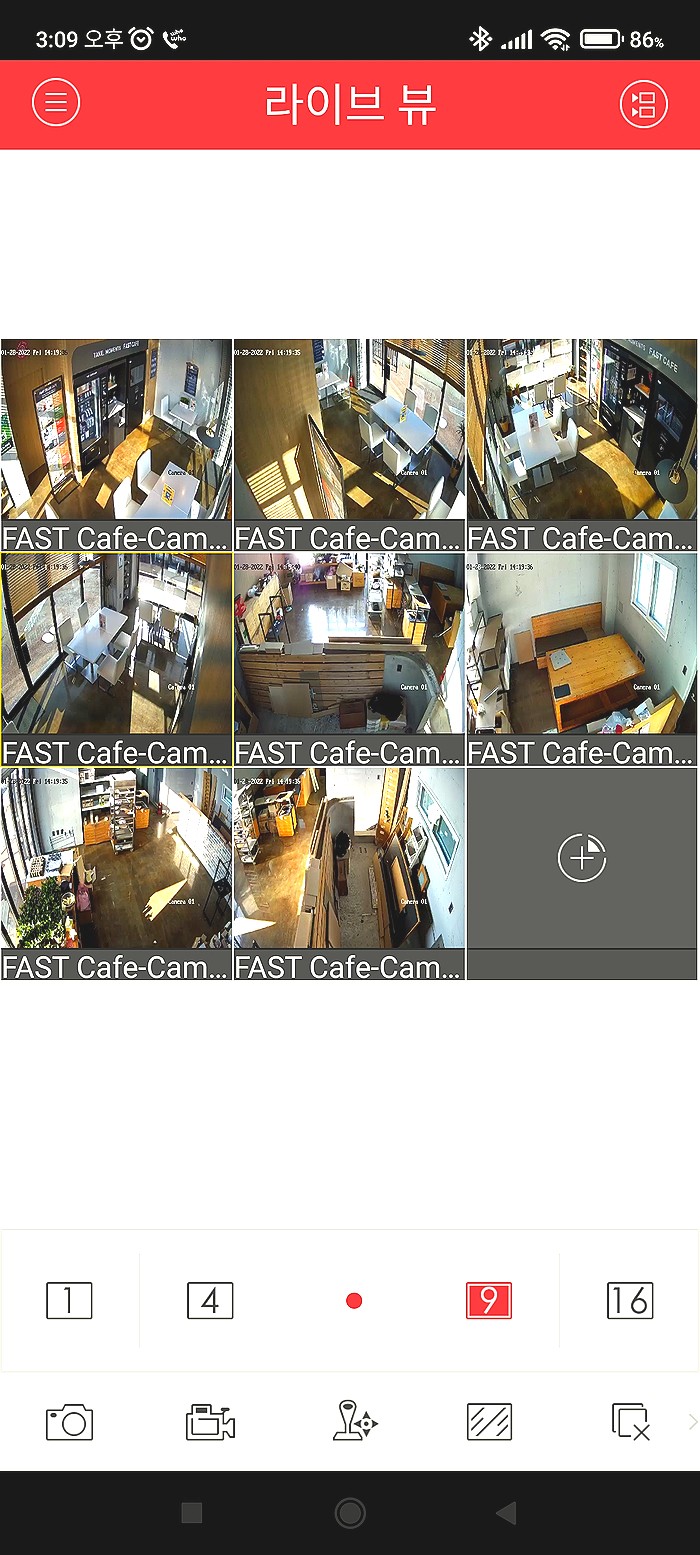 무인 카페 CCTV 설치