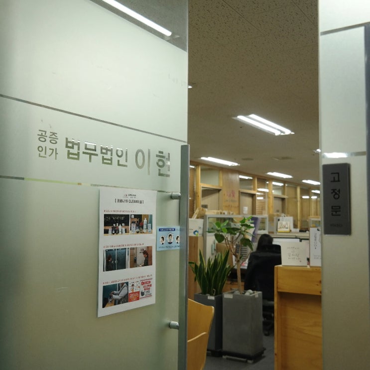  공동상속인 연락이 두절되어 재산분할이 어렵다면