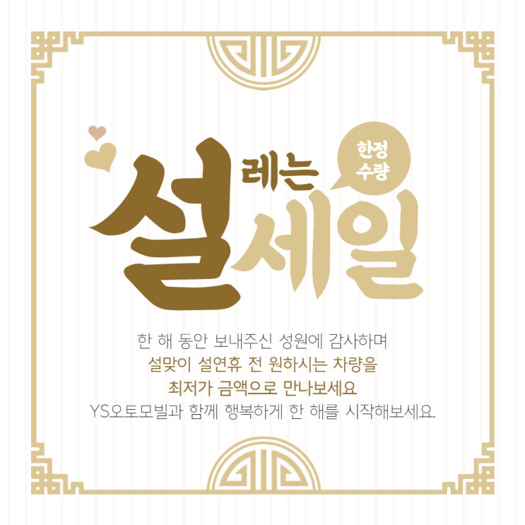  와이에스 신차장기렌트카&리스전문 인사드립니다!