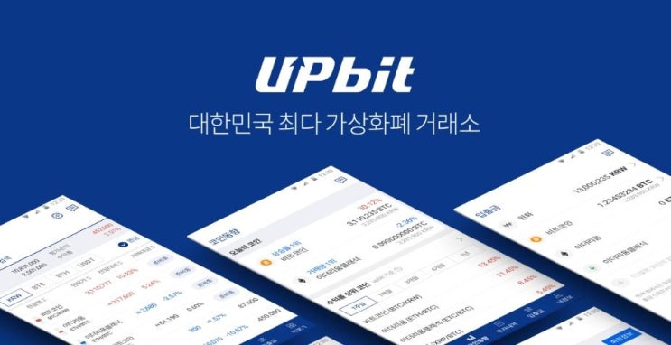  코인으로 돈을 벌 수 있을까?