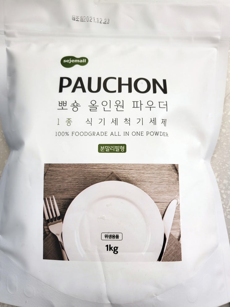  가정용식기세척기세제 뽀숑 가성비 좋은 리필형 1kg