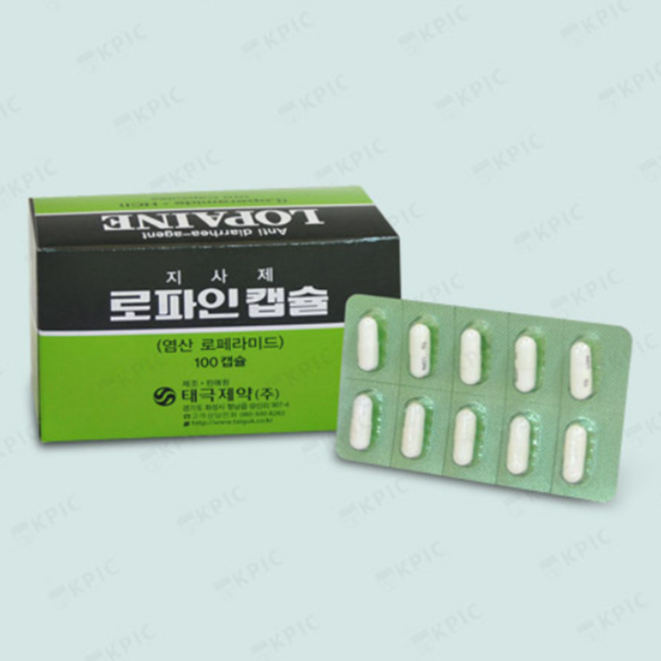 로파인캡슐, 꼭 알아야할 내용들(효능/복용법/부작용/주의사항) 로파인캡슐, 꼭 알아야할 내용들(효능/복용법/부작용/주의사항)