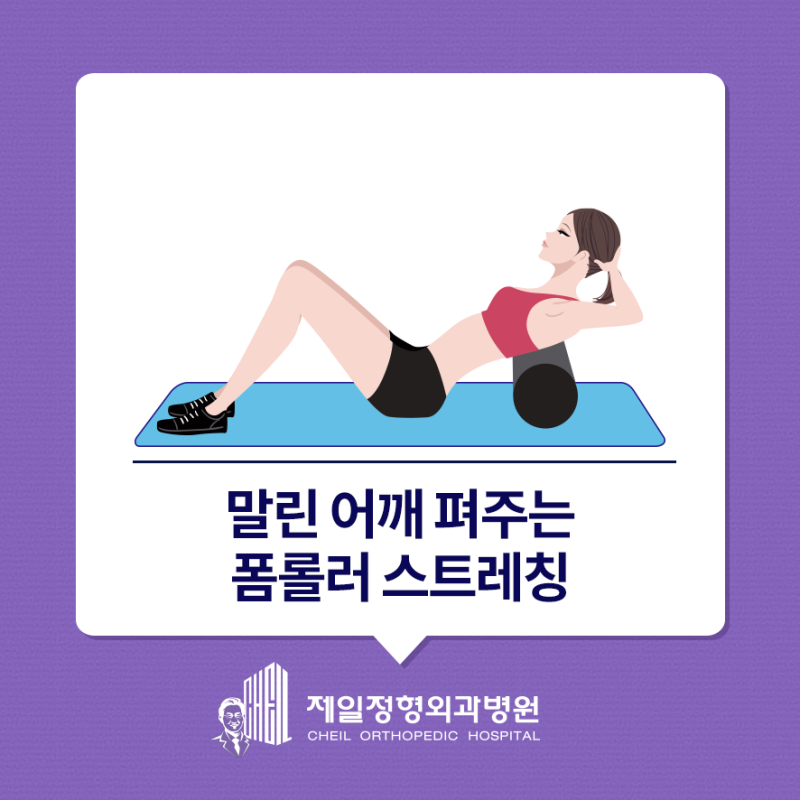 Pilates foam roller calves FOOT, WAIST AND SHOULDER STRETCH How to use massage Recommended bumps vs EPP vs cork vs vibration vs yoga wheel comparison 7