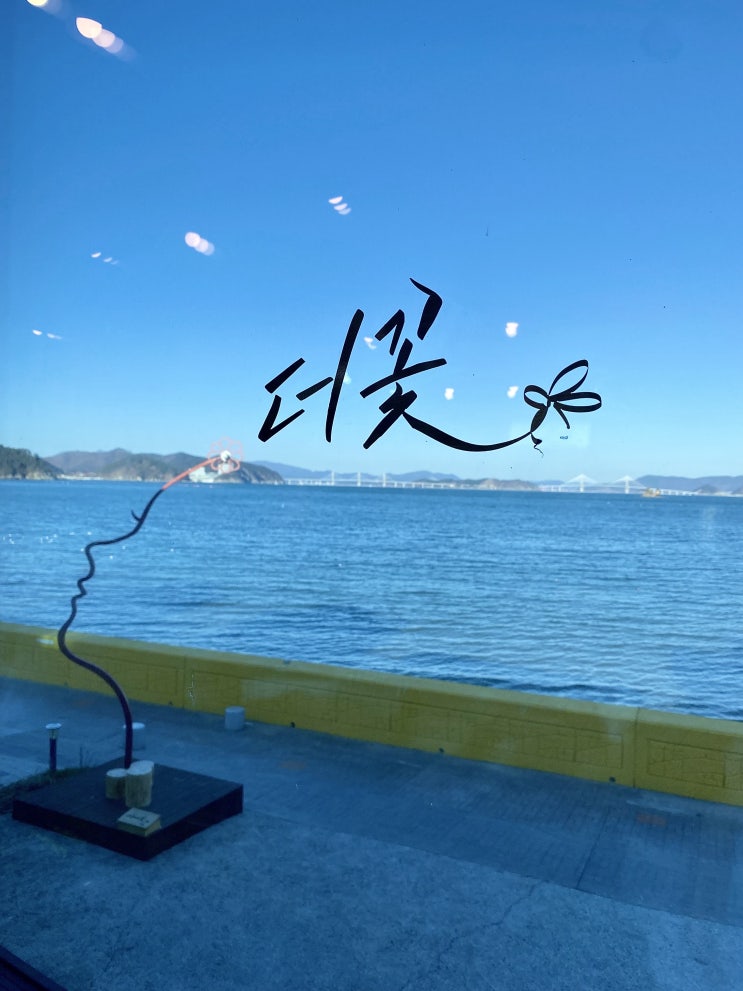  꽃삼합 우아한 샤브 거제맛집 더꽃 매미성점