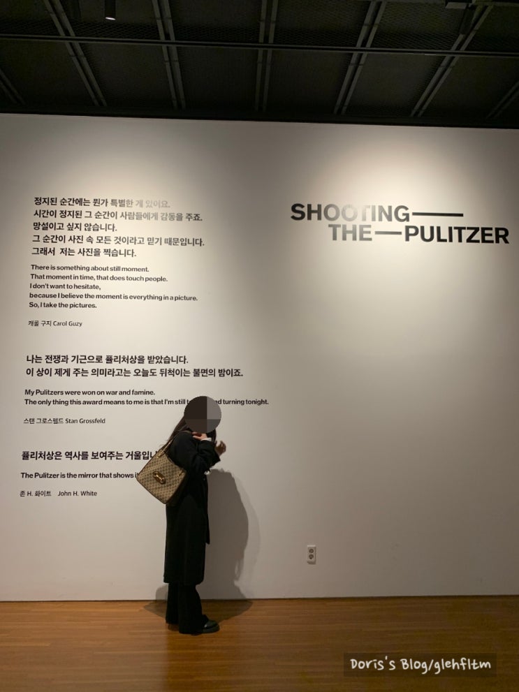  퓰리처상 사진전 부산전시회