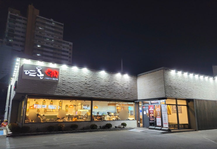  대구 진천동 맛집/ 돈가스 맛집 뜨돈 ::