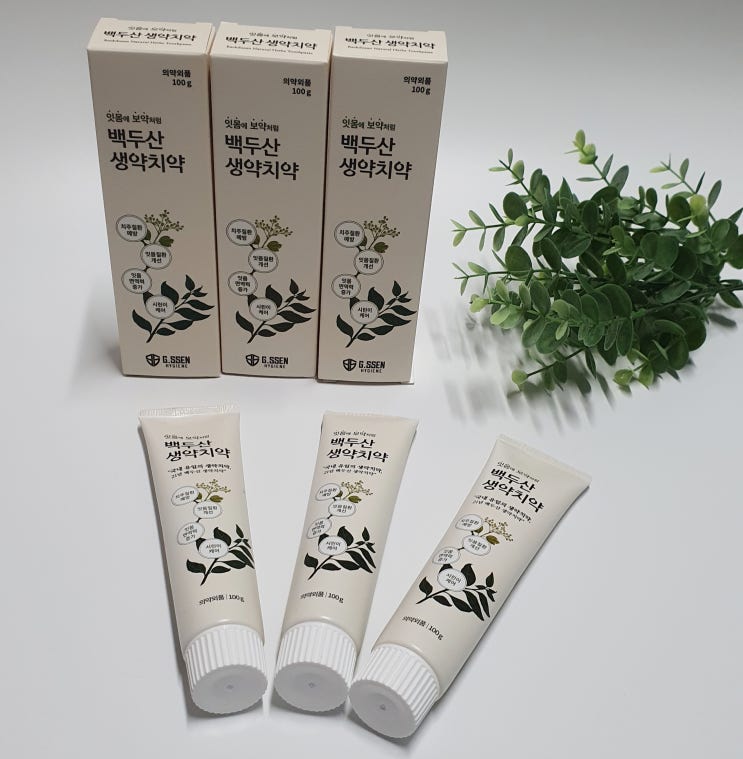  지쎈하이진 백두산생약치약 잇몸에좋은치약 구취제거치약으로 좋아요!